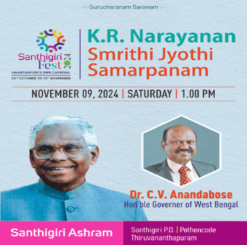 santhigirifest2024events