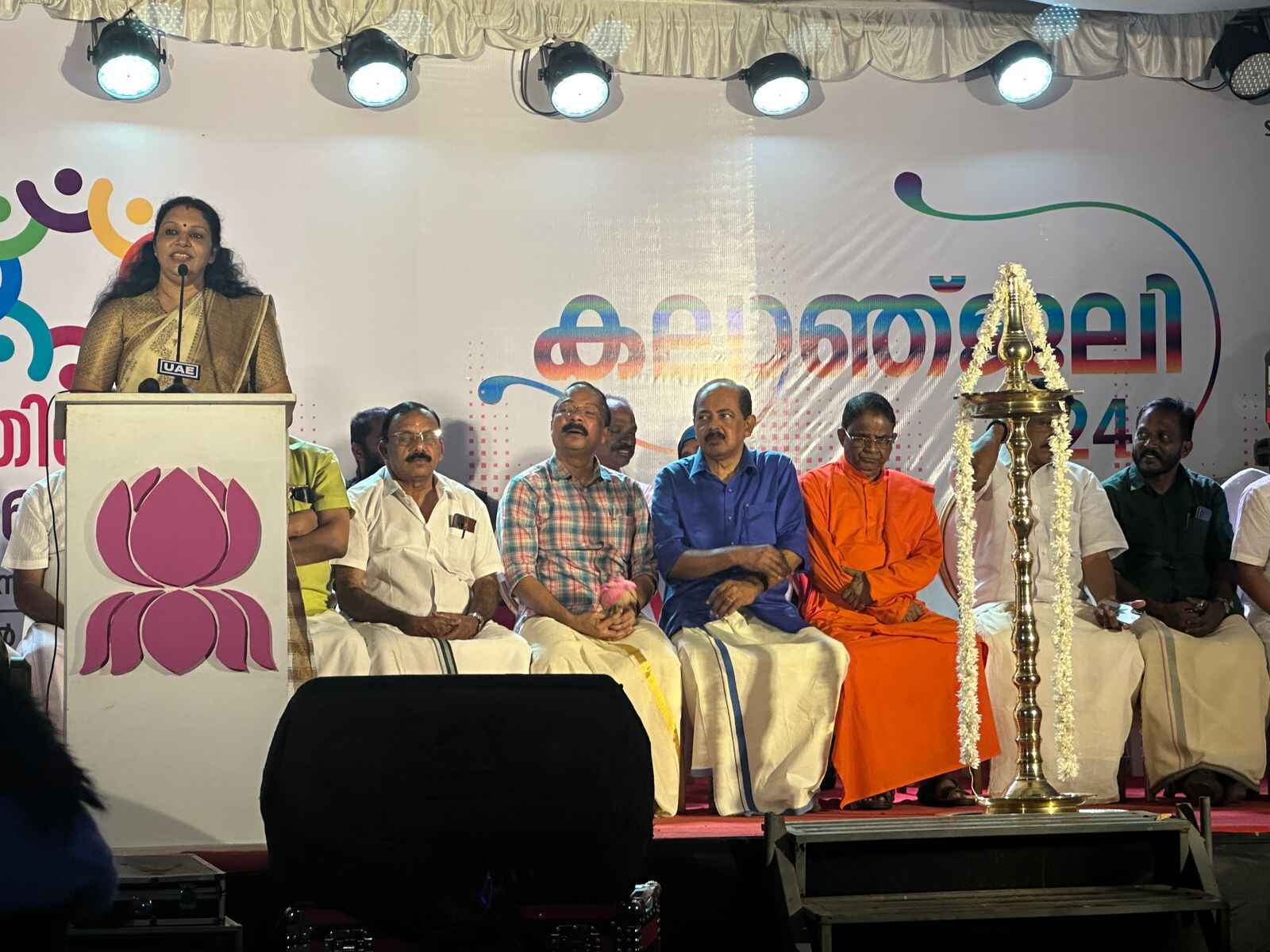 trivandrum_events