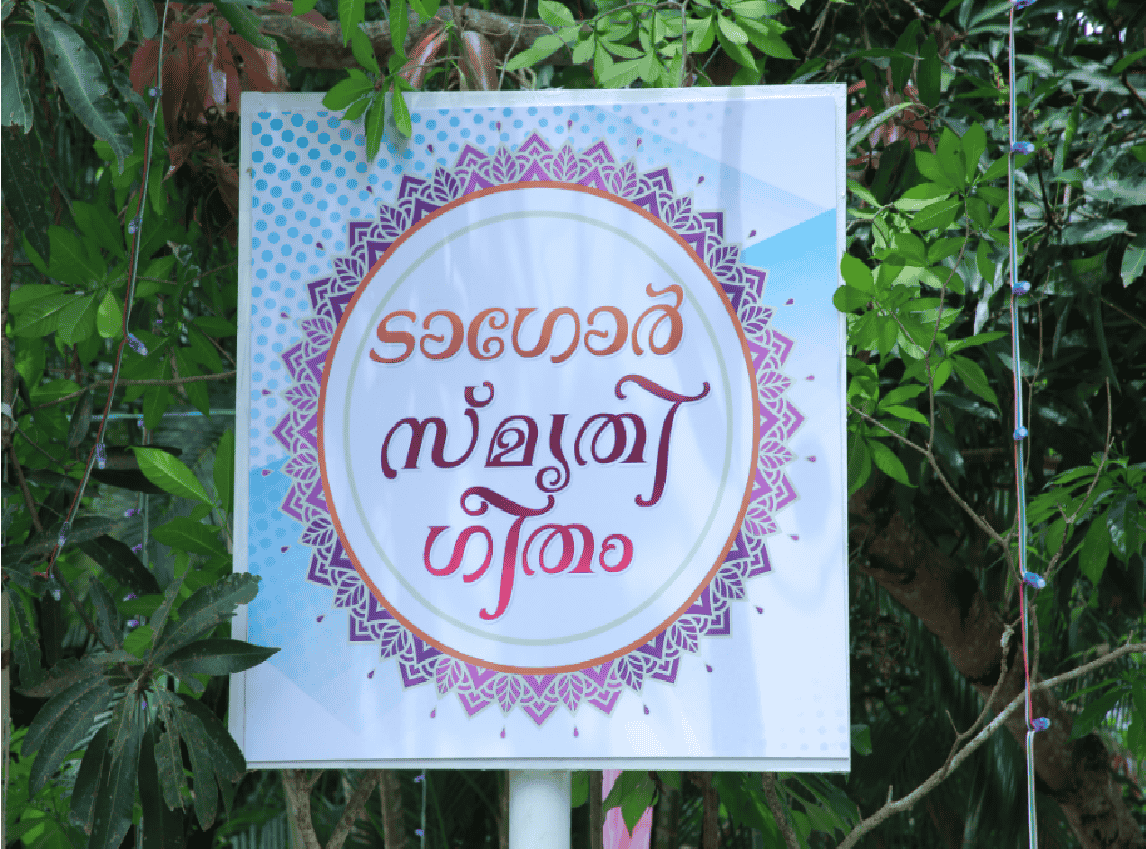 santhigiri_fest_programs